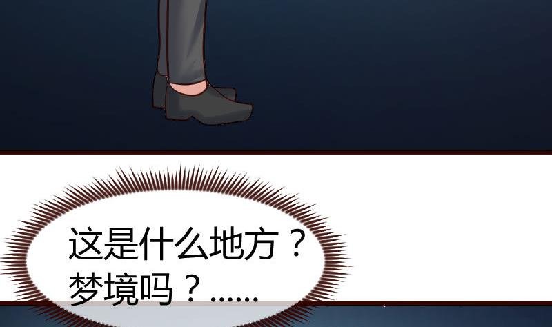 第118话 恐惧的梦
