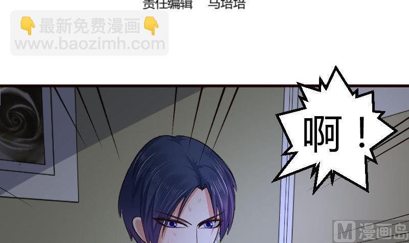 第119话 调虎离山