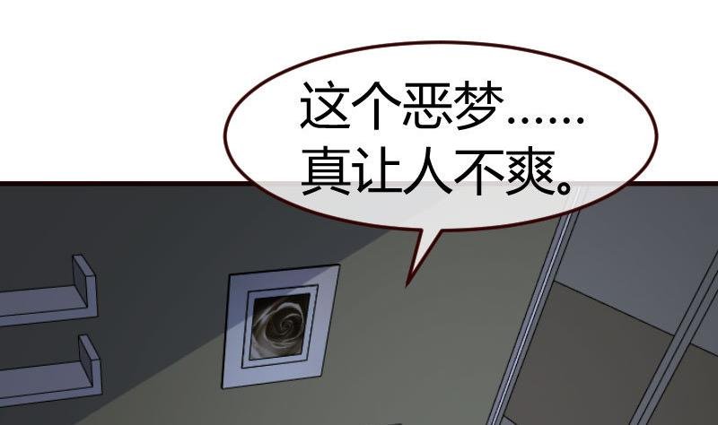 第119话 调虎离山