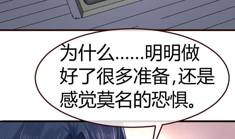 第119话 调虎离山