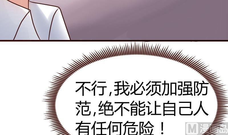 第119话 调虎离山
