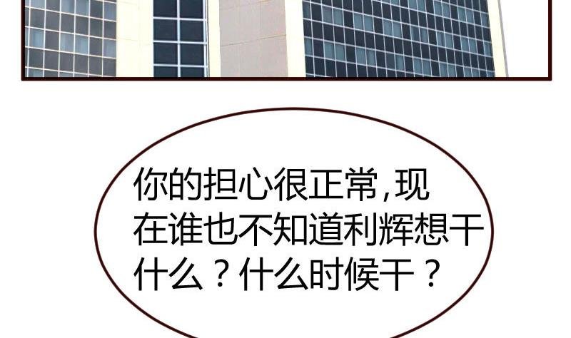 第119话 调虎离山