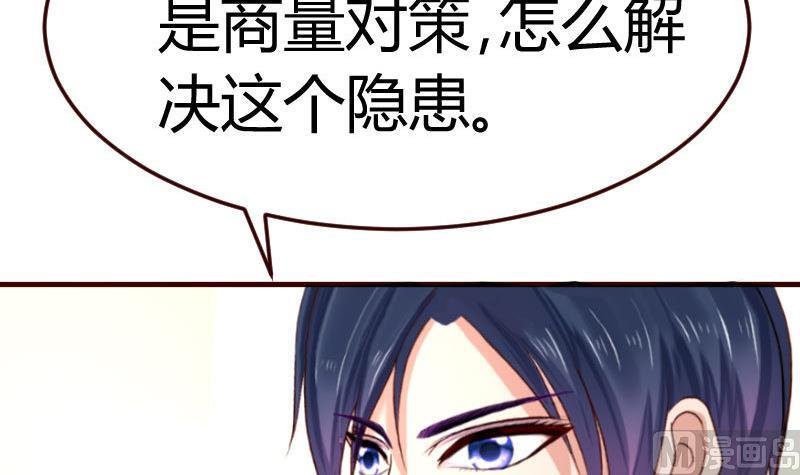 第119话 调虎离山