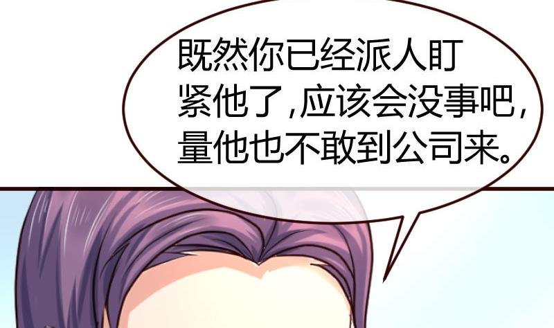 第119话 调虎离山