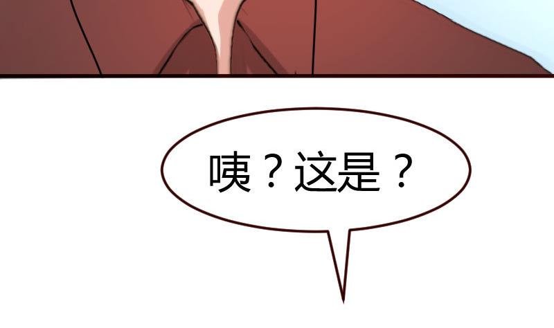 第119话 调虎离山