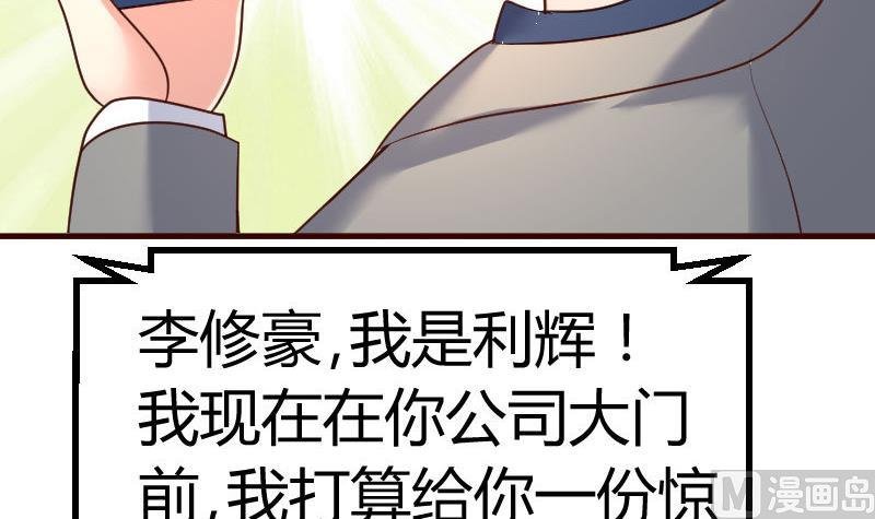 第119话 调虎离山