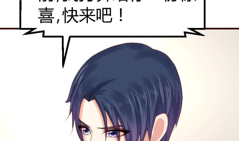 第119话 调虎离山