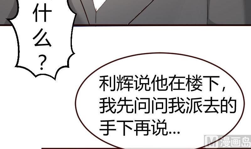 第119话 调虎离山