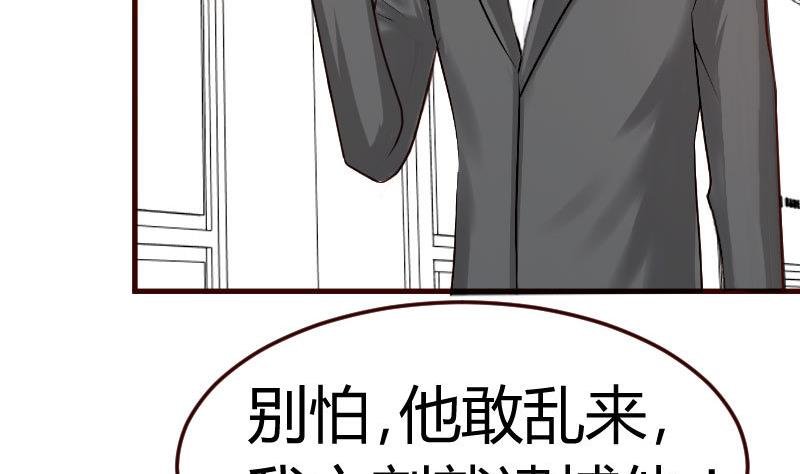 第119话 调虎离山