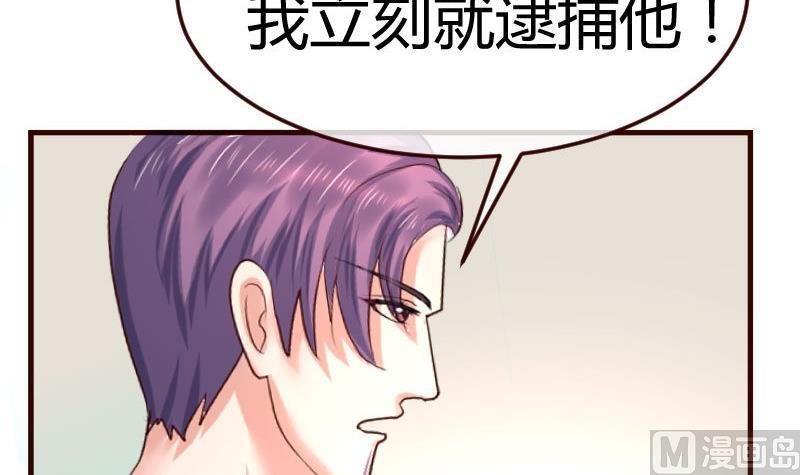 第119话 调虎离山