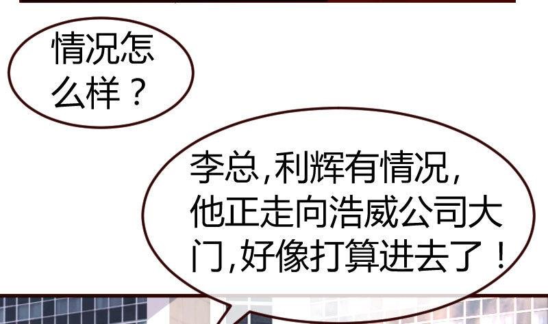 第119话 调虎离山