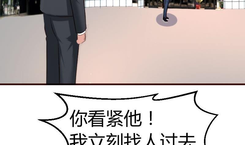 第119话 调虎离山