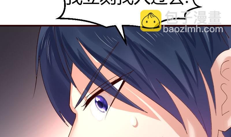第119话 调虎离山