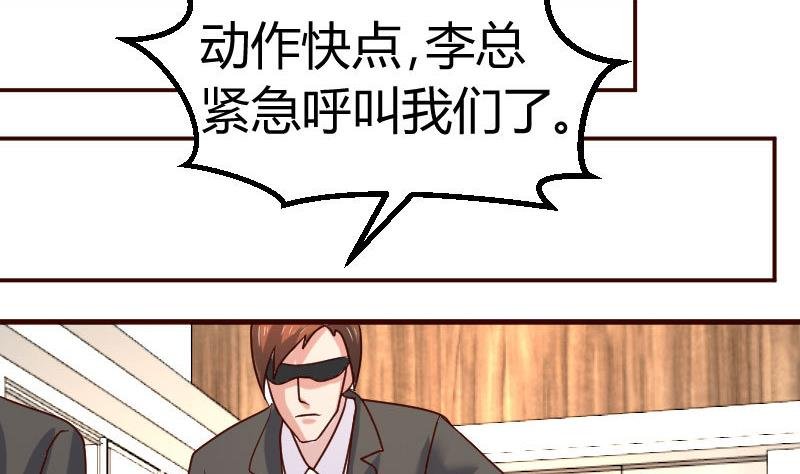 第119话 调虎离山