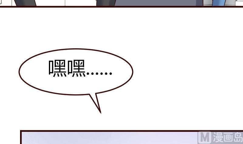 第119话 调虎离山