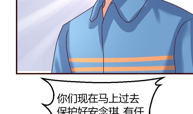 第119话 调虎离山
