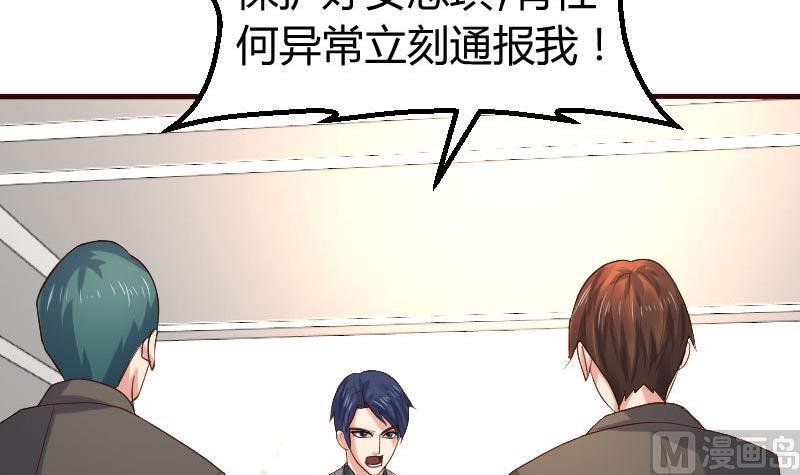 第119话 调虎离山
