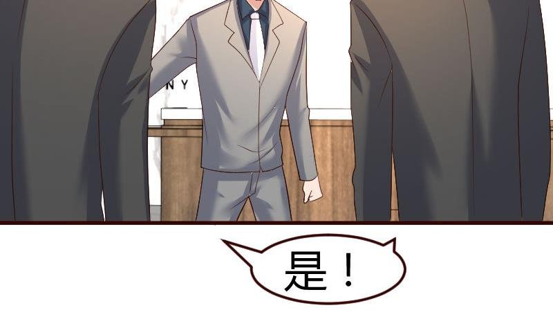 第119话 调虎离山