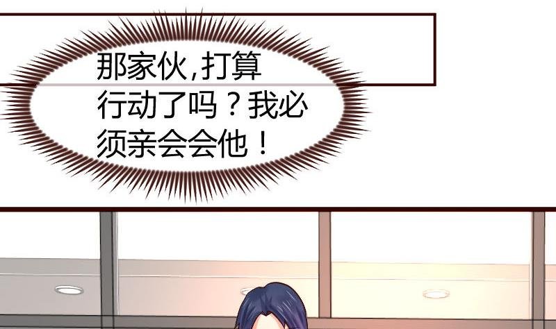 第119话 调虎离山
