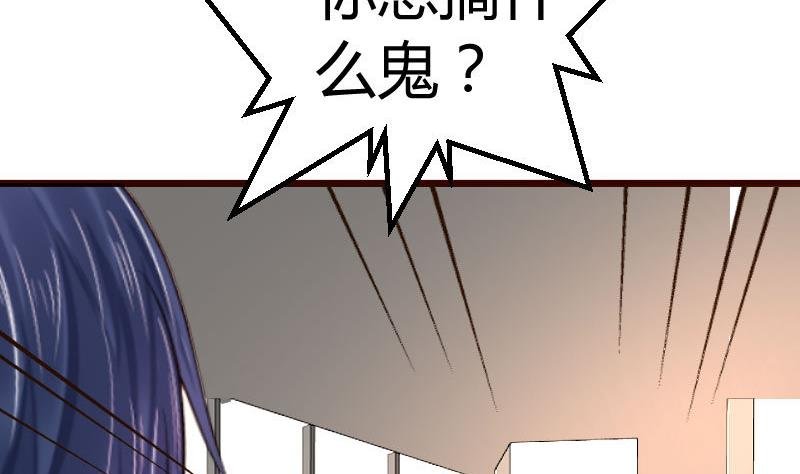 第119话 调虎离山