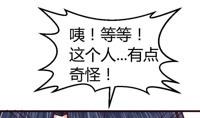 第119话 调虎离山
