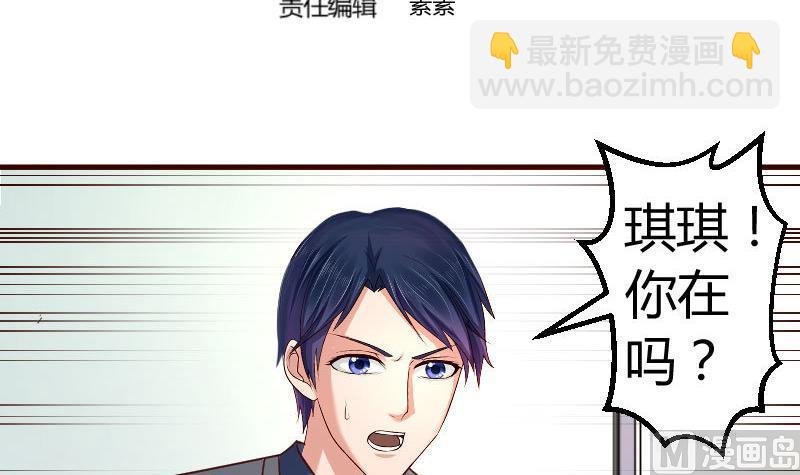 第120话 绑架
