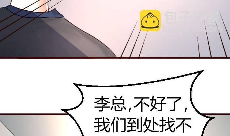 第120话 绑架