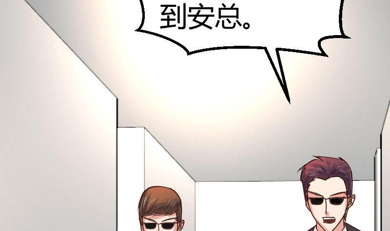 第120话 绑架