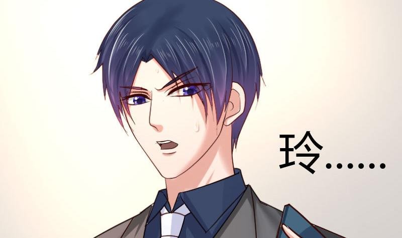 第120话 绑架