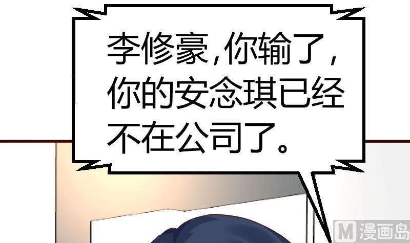 第120话 绑架
