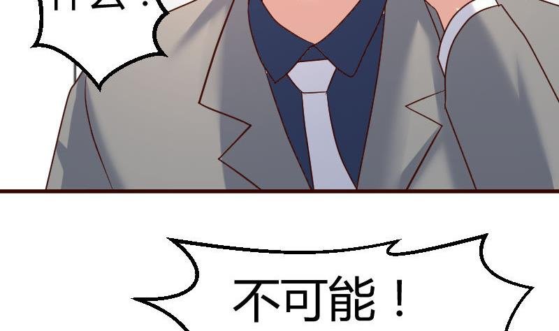 第120话 绑架