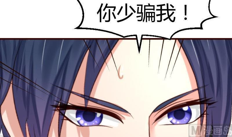 第120话 绑架