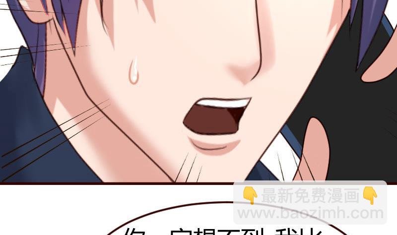 第120话 绑架