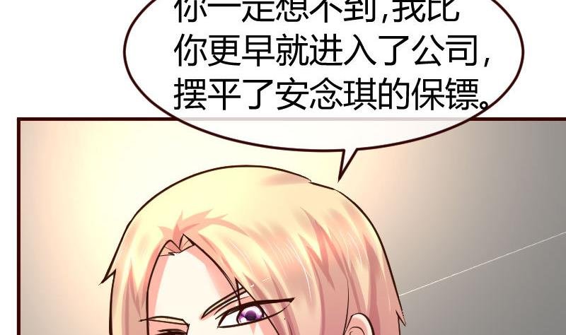 第120话 绑架
