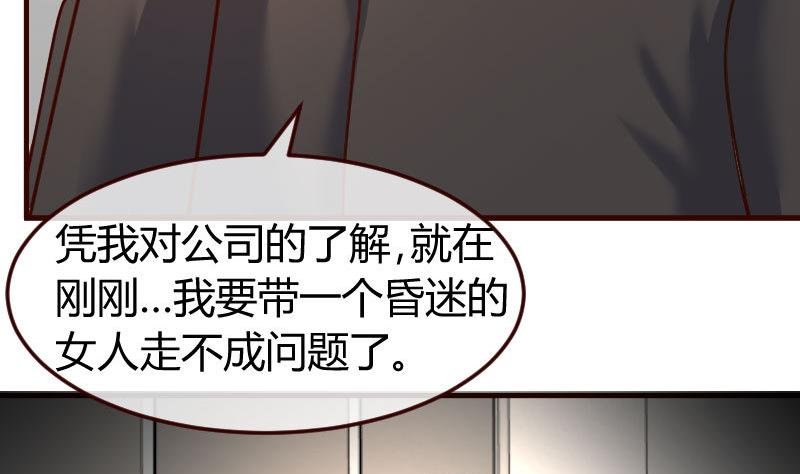 第120话 绑架