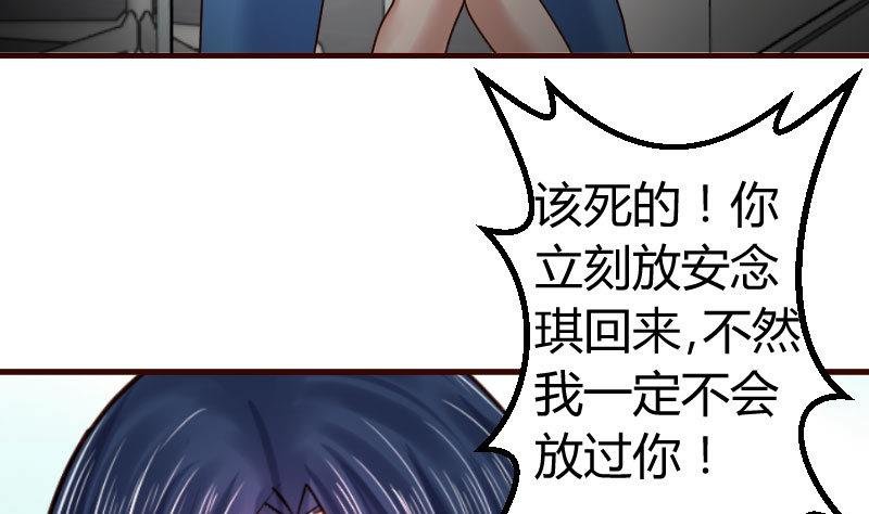 第120话 绑架