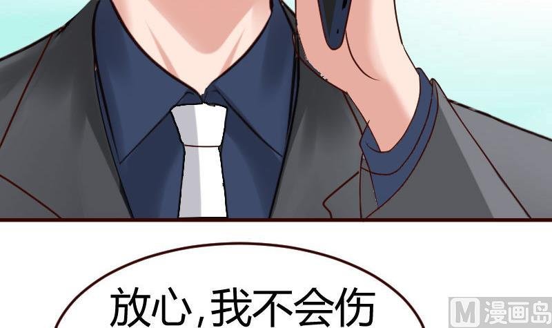 第120话 绑架