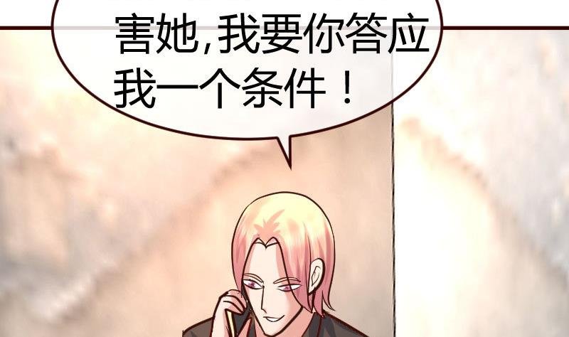 第120话 绑架