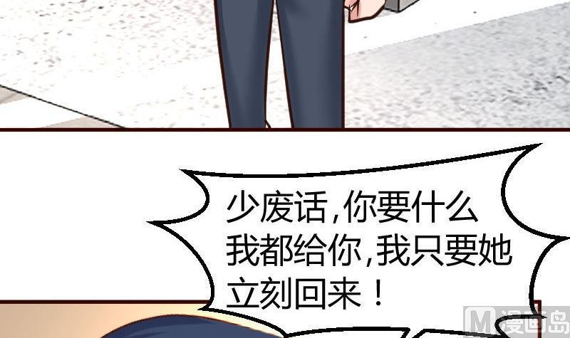 第120话 绑架