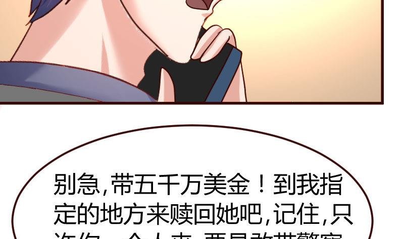 第120话 绑架