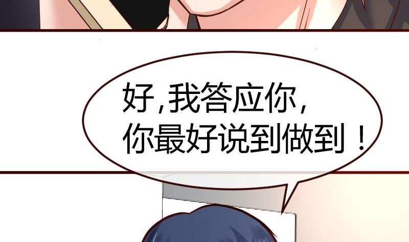 第120话 绑架