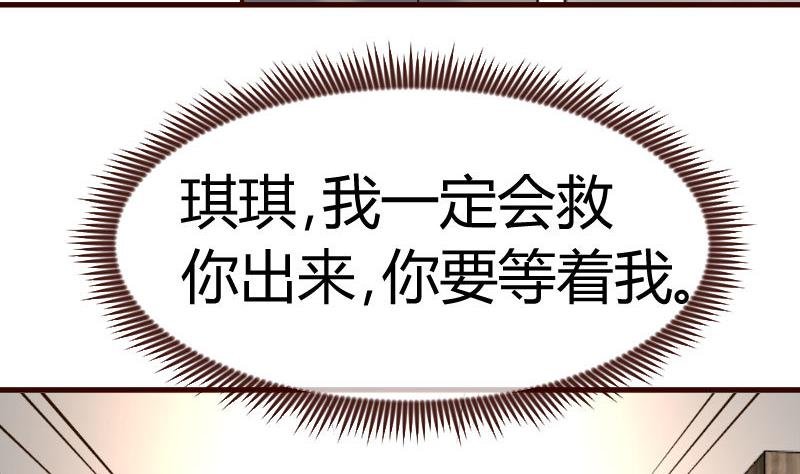 第120话 绑架