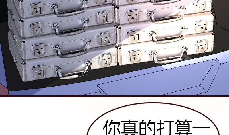 第120话 绑架