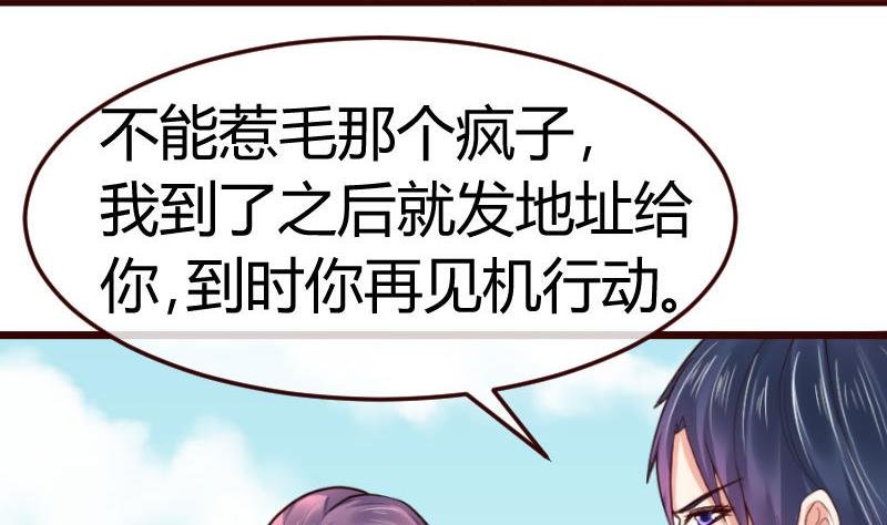 第120话 绑架