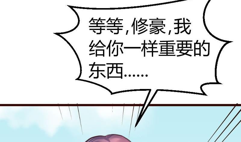 第120话 绑架