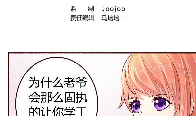 第12话 搜索