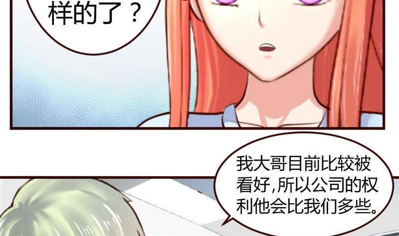 第12话 搜索