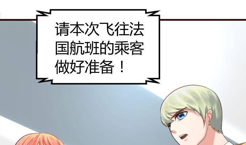第12话 搜索