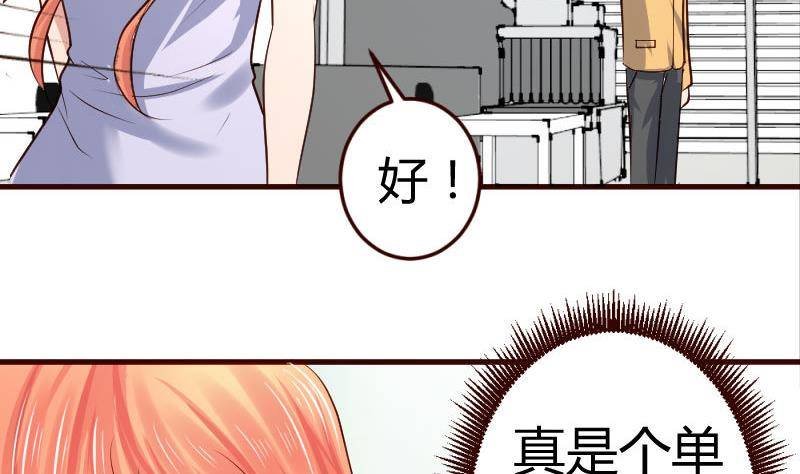 第12话 搜索
