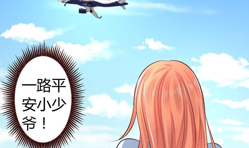 第12话 搜索